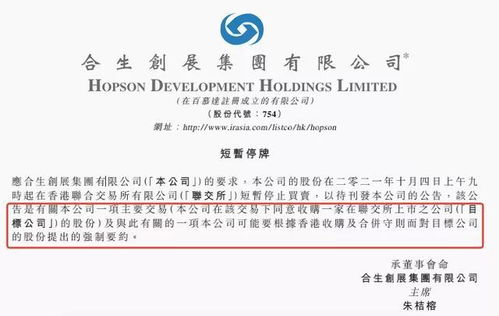 房企重金購恒大物業(yè)51%股權(quán)，恒大迎來轉(zhuǎn)機(jī)