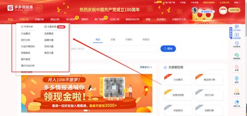 七夕節(jié)電商銷量最高的產(chǎn)品揭秘 大數(shù)據(jù)分析的五大品類暢銷趨勢