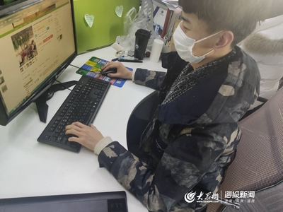 膠州市膠東街道聯(lián)合冠享電商推出免費(fèi)線上網(wǎng)商培訓(xùn)，助力鄉(xiāng)村振興