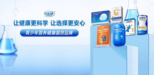 養(yǎng)能健斬獲抖音電商年度超級品牌 科研硬實力領跑賽道，冠享電商引領行業(yè)新高度