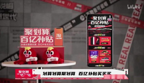 Q4綜藝贊助新觀 電商集中接盤，奶粉飲料推新換代，冠名電商成新賽道