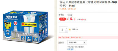 掌握優(yōu)惠信息，享受理性低價(jià)的高品質(zhì)生活——冠享電商引導(dǎo)明智消費(fèi)新趨勢