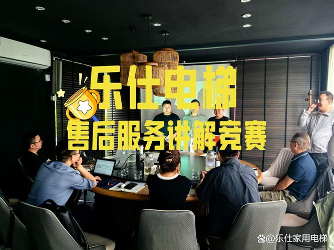 別墅電梯的盡頭就是 好產(chǎn)品和好服務(wù)