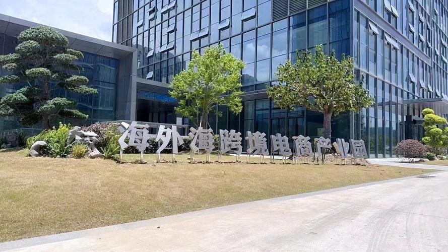 海外海通古大廈價(jià)格低至8毛跨境電商大學(xué)生創(chuàng)業(yè)享房租5折優(yōu)惠